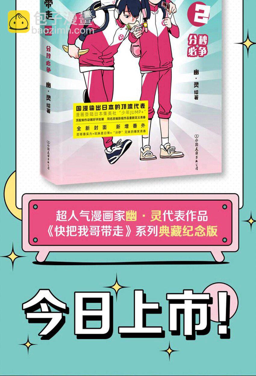 325 325-第326话