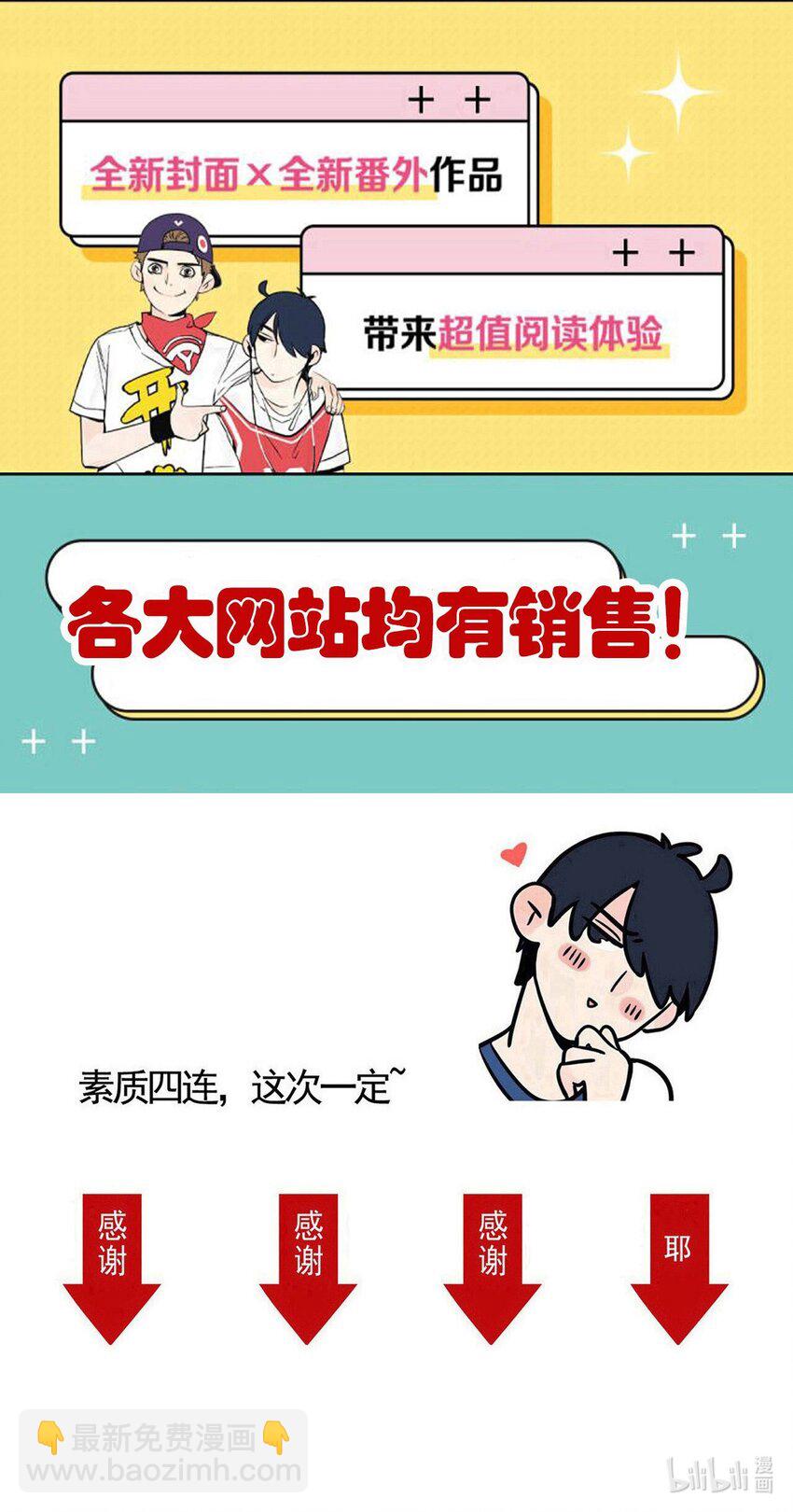 327 327-第328话
