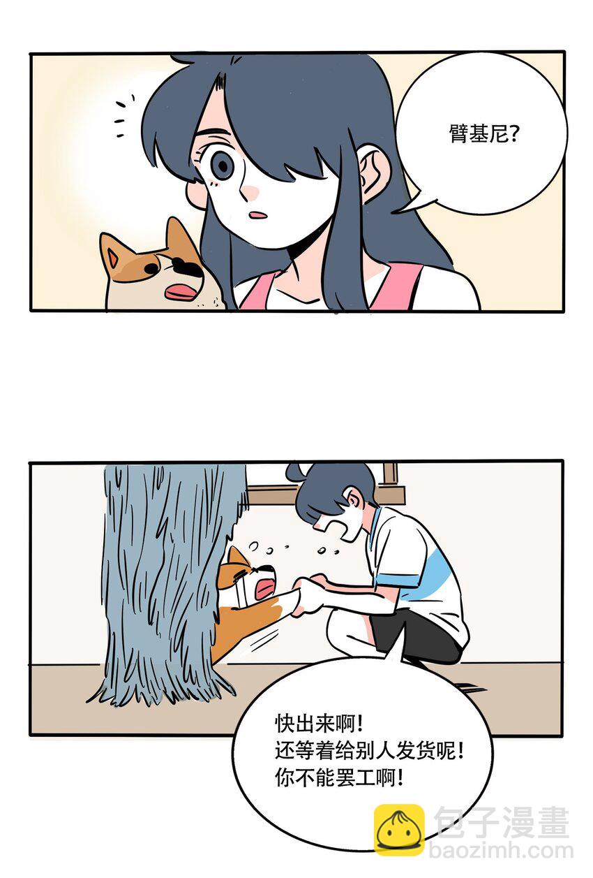 327 327-第328话