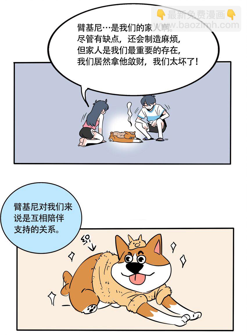 327 327-第328话