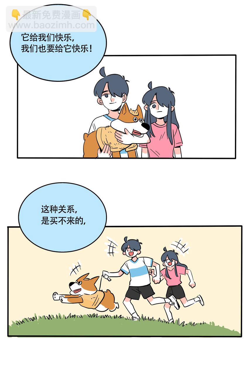 327 327-第328话