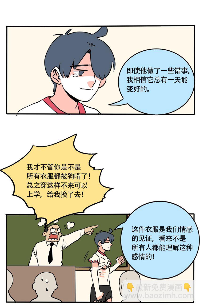 327 327-第328话