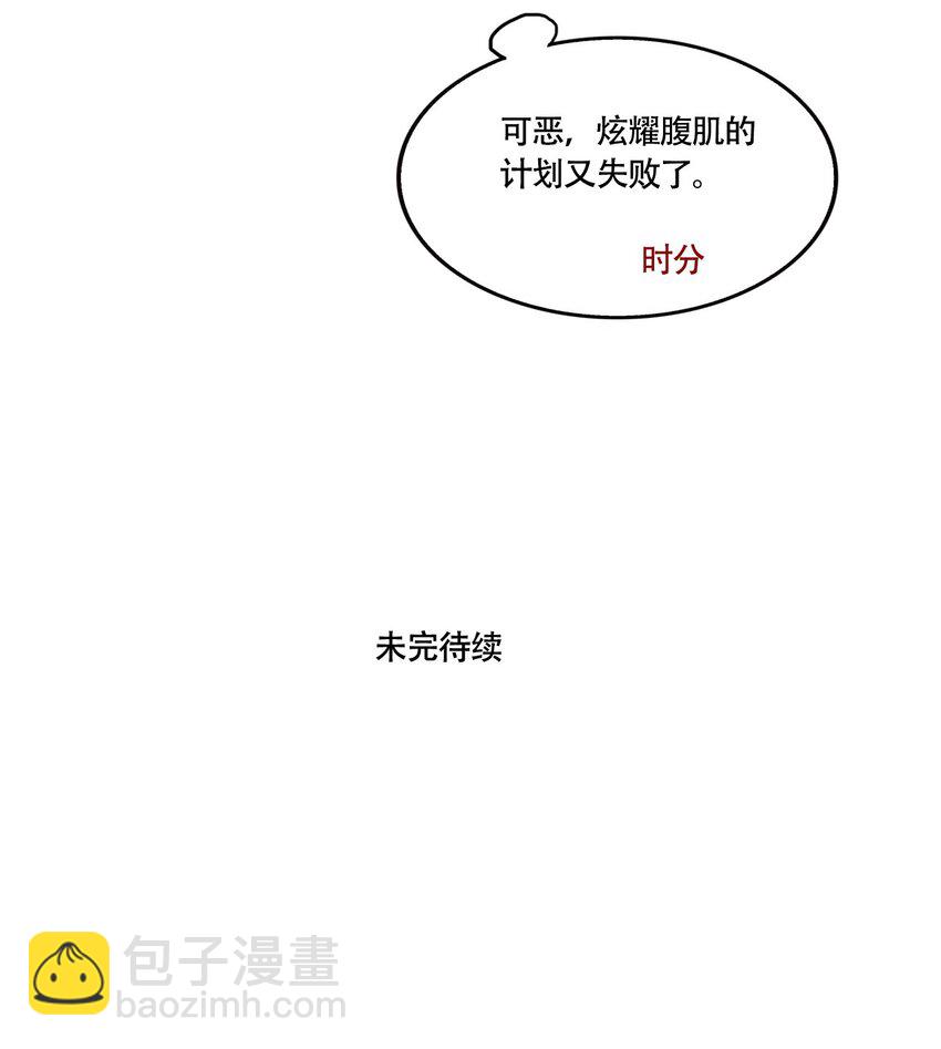327 327-第328话
