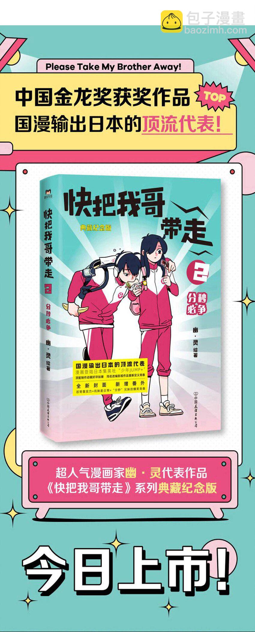 327 327-第328话
