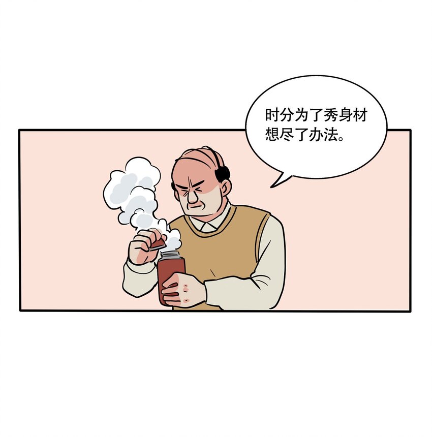 329 329-第330话