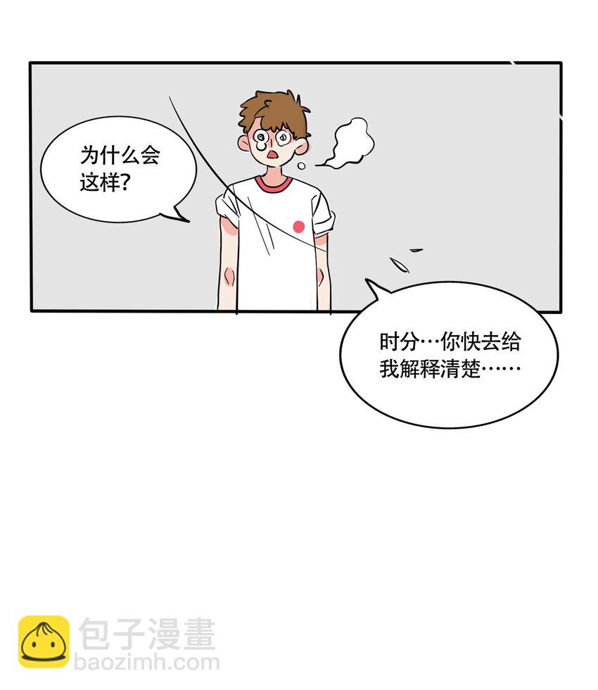 329 329-第330话