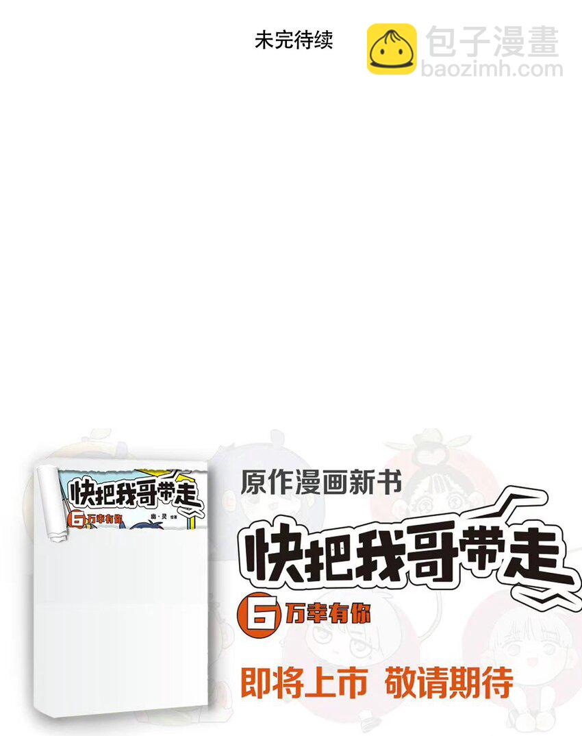 329 329-第330话