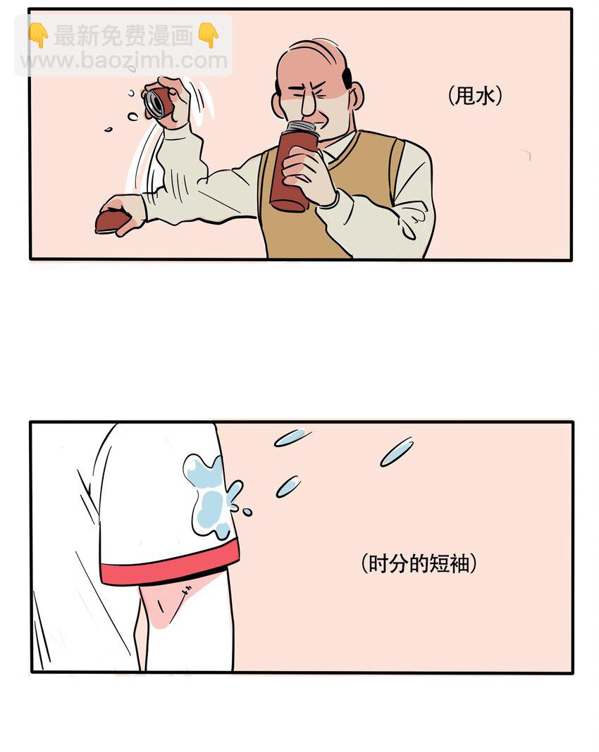329 329-第330话