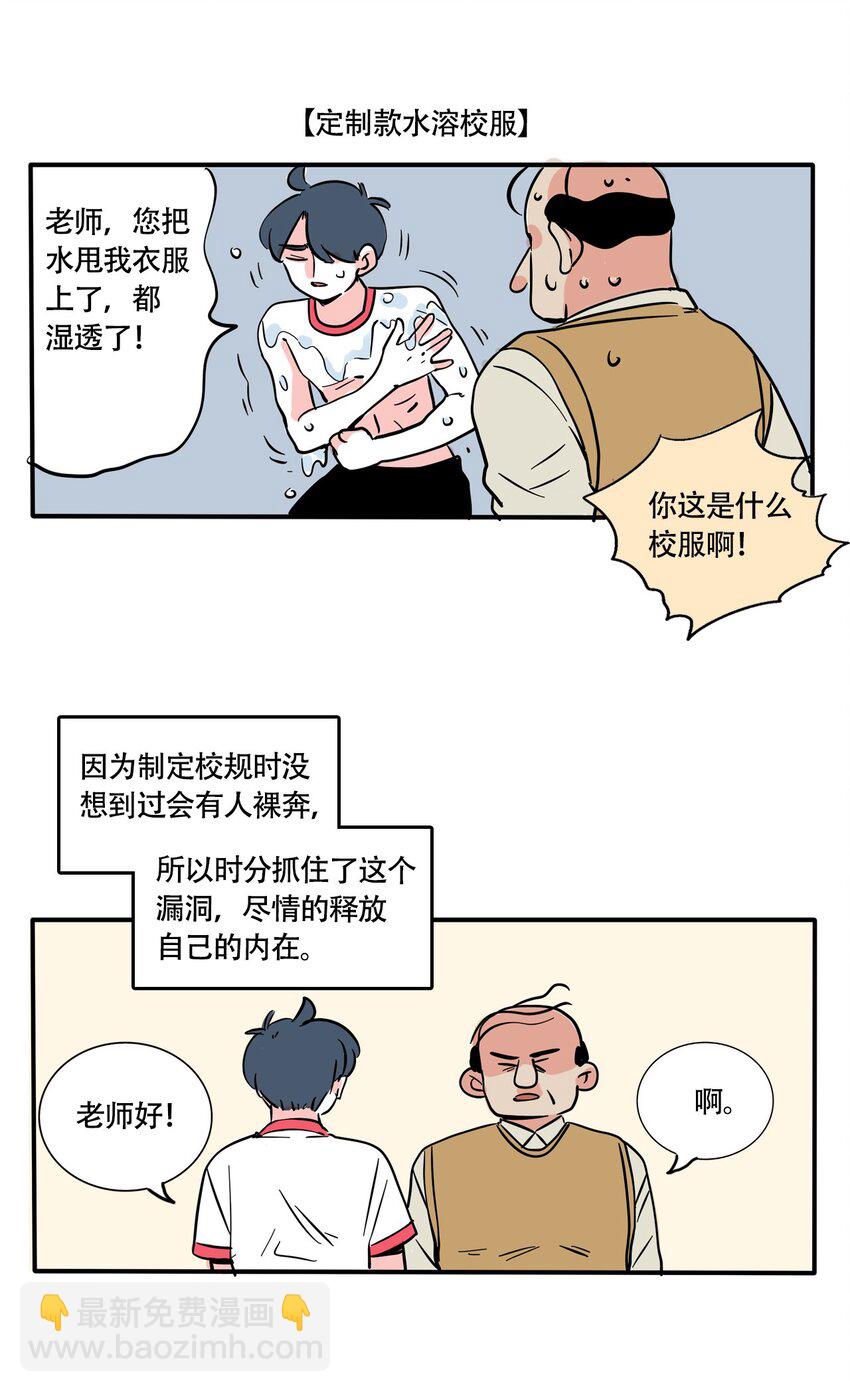 329 329-第330话