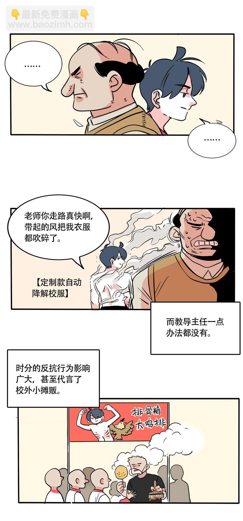 329 329-第330话