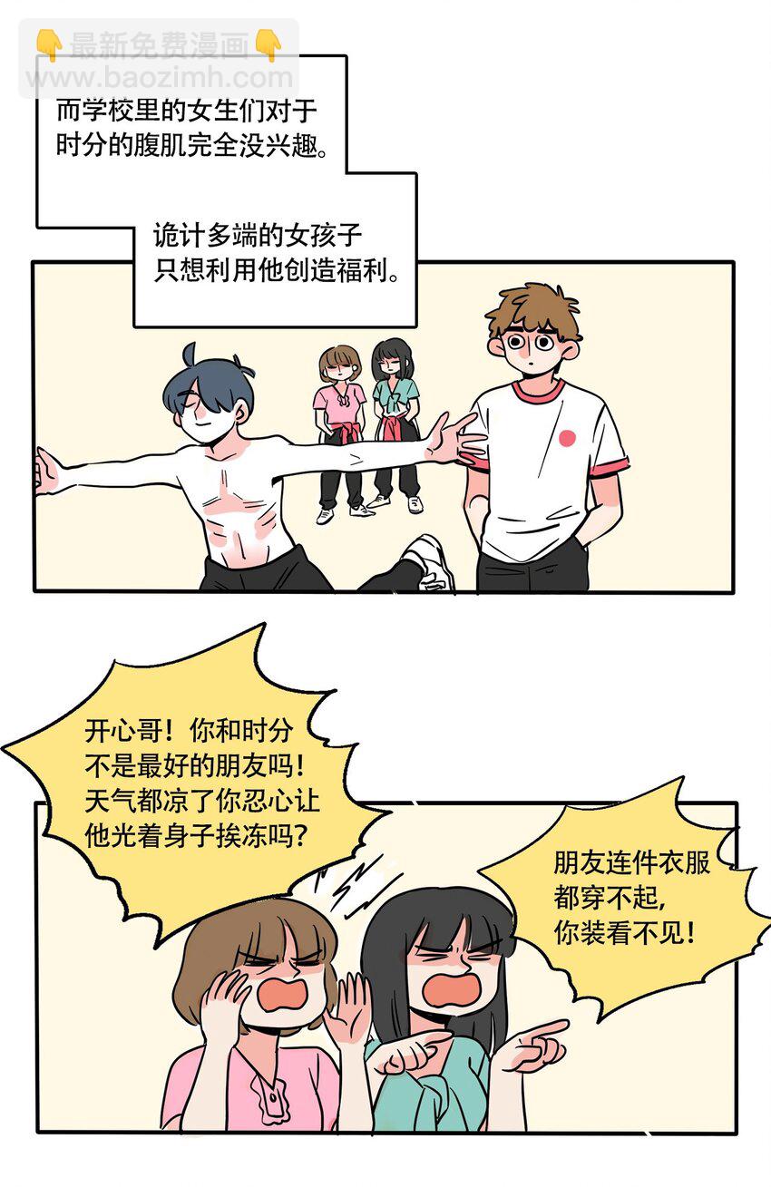 329 329-第330话