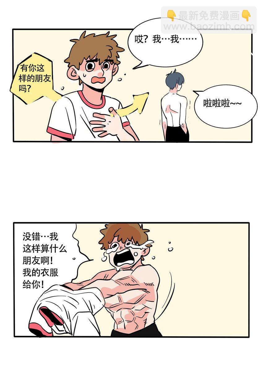 329 329-第330话