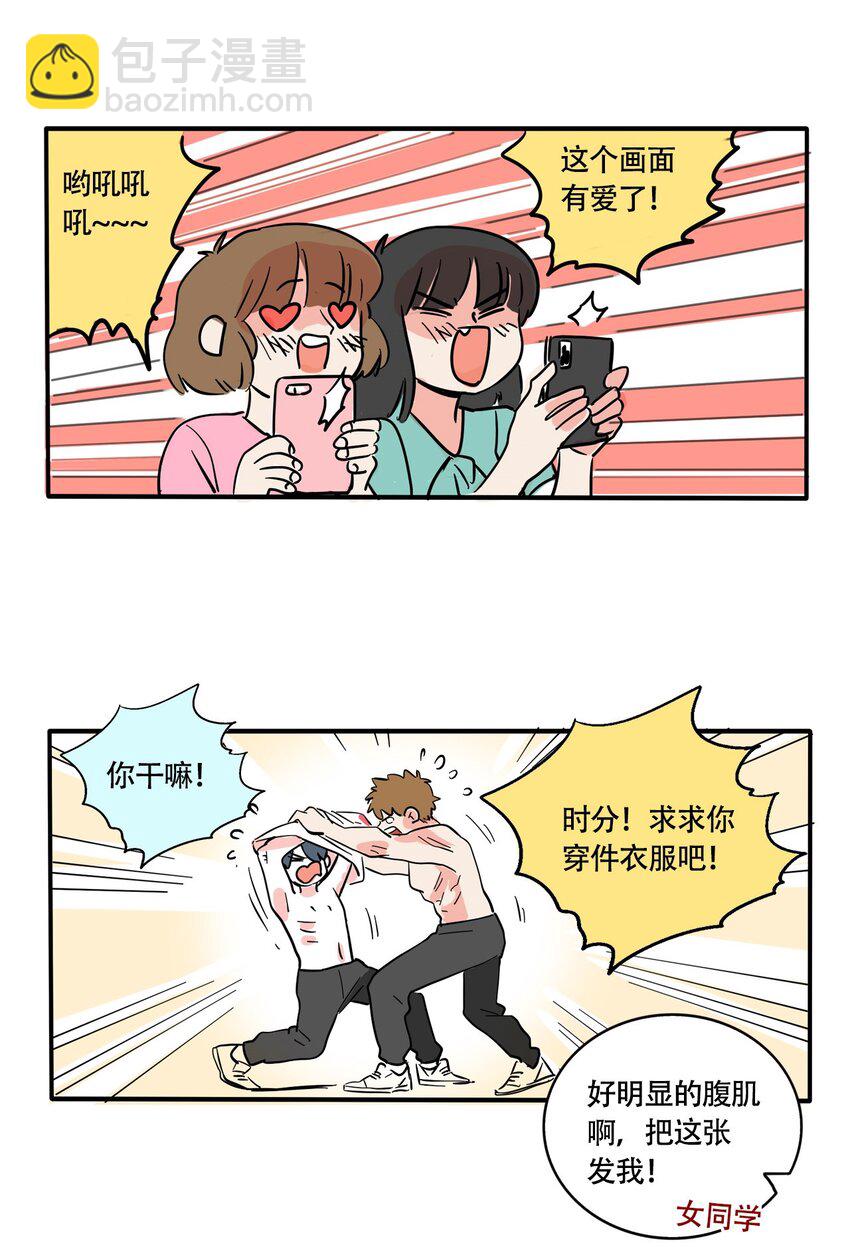 329 329-第330话