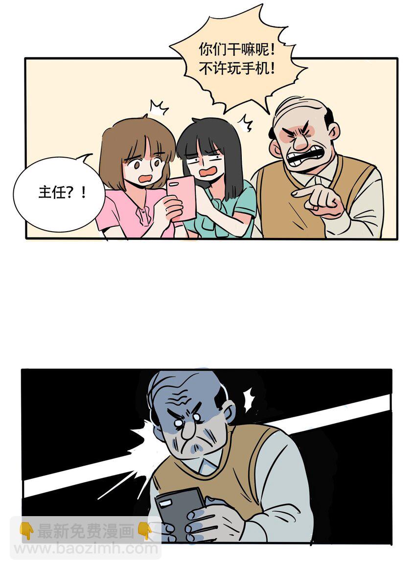 329 329-第330话