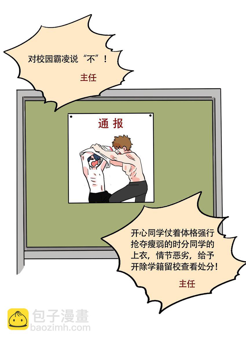 329 329-第330话