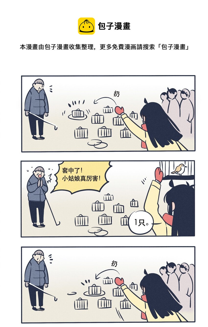 34-第34话