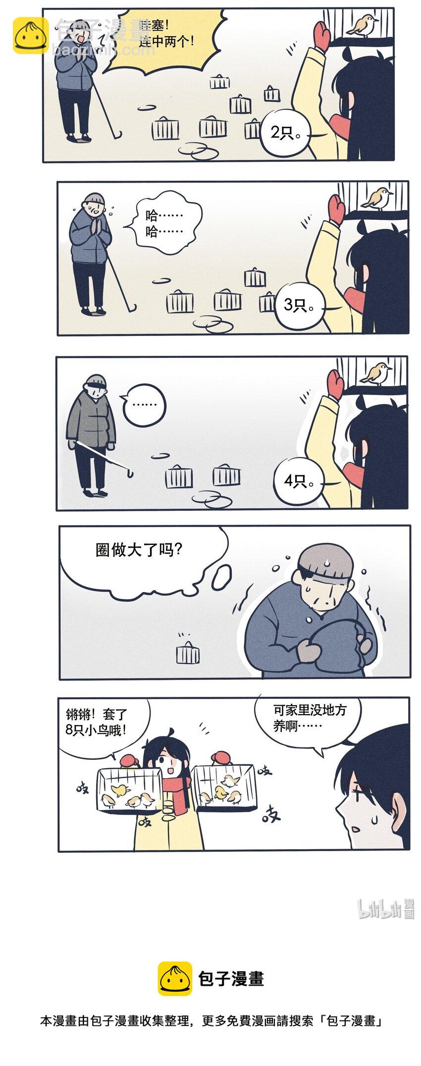 34-第34话