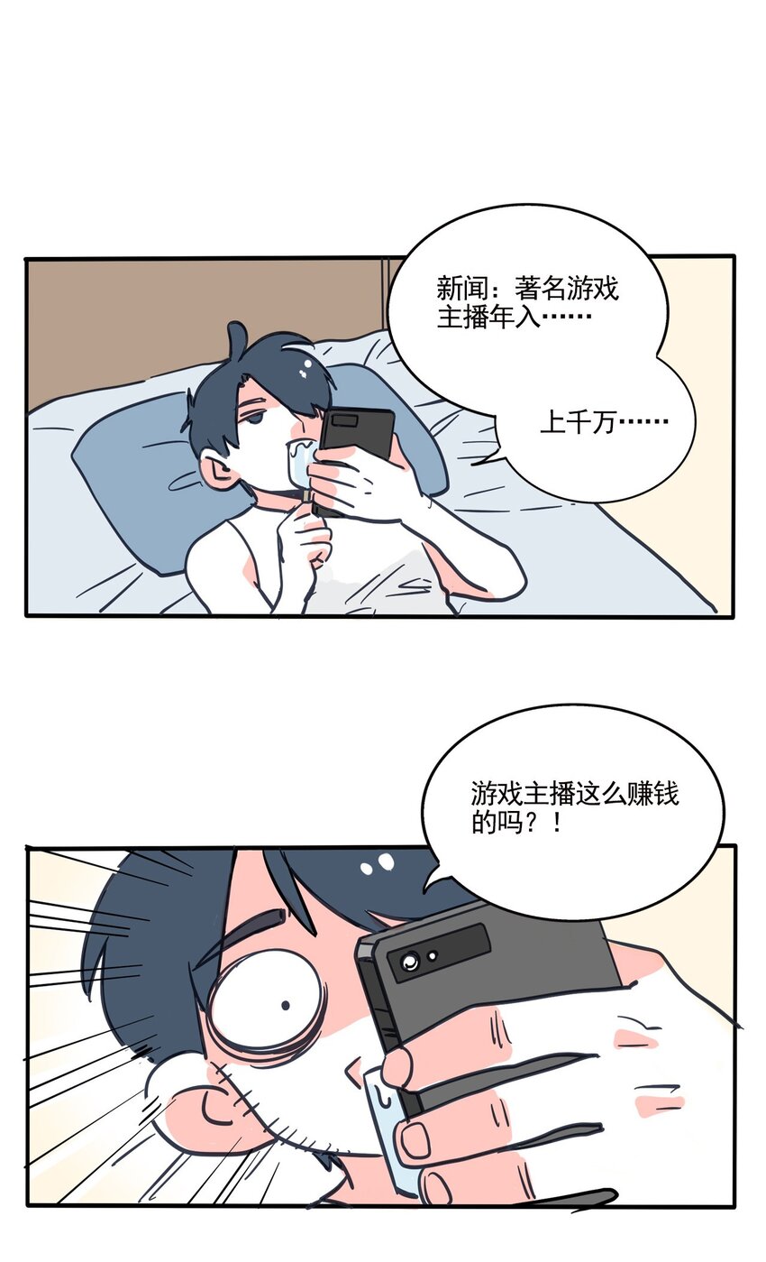 331 331-第332话