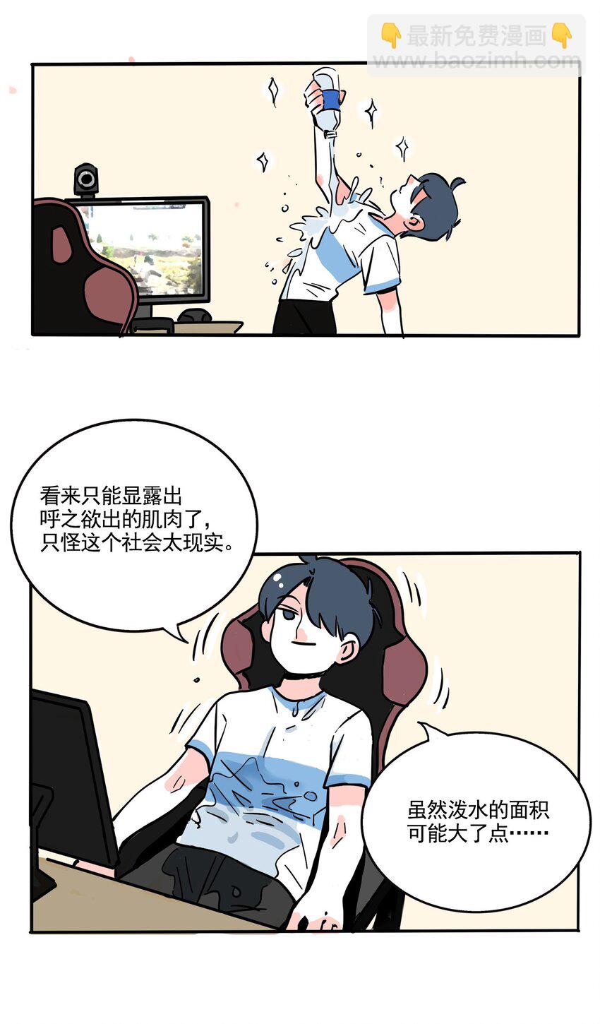 331 331-第332话