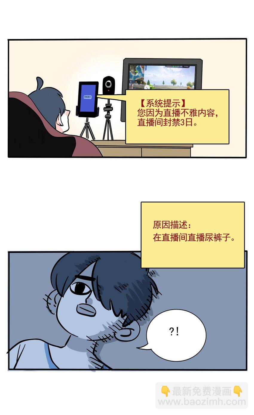 331 331-第332话