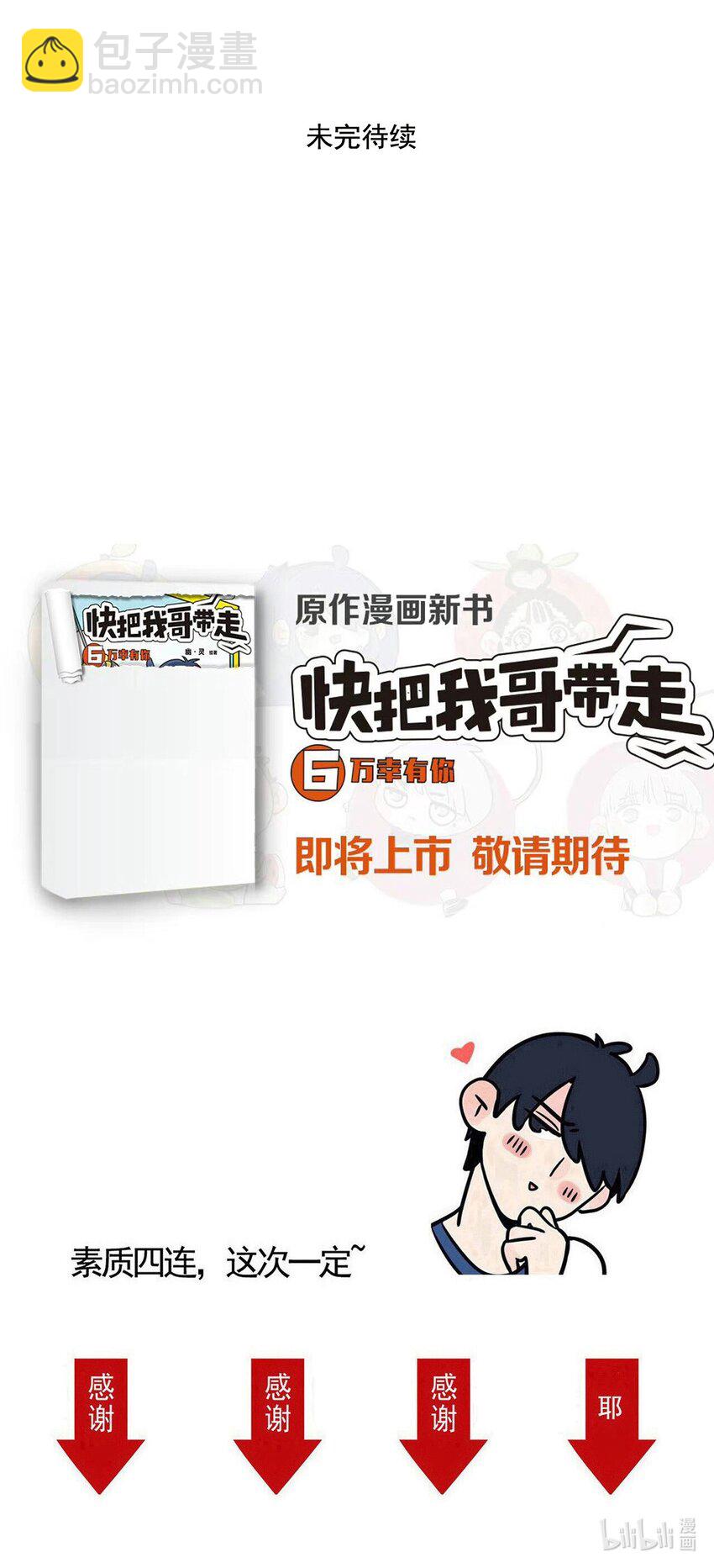 331 331-第332话