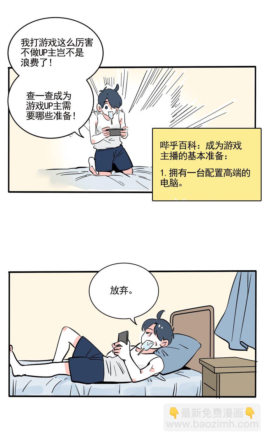 331 331-第332话