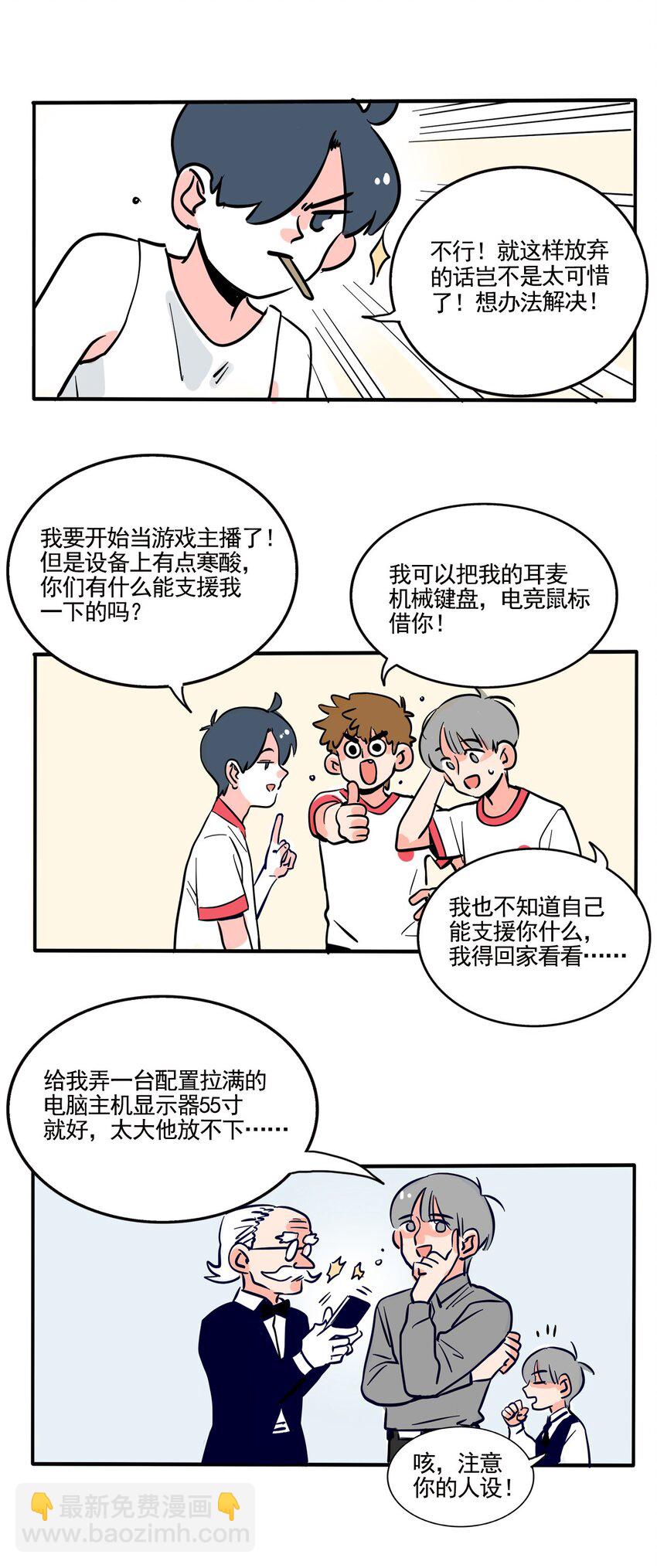 331 331-第332话