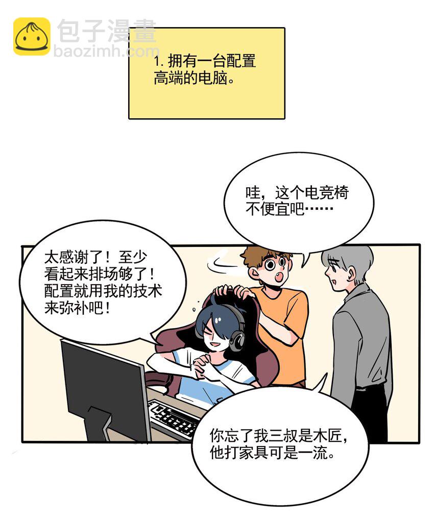 331 331-第332话