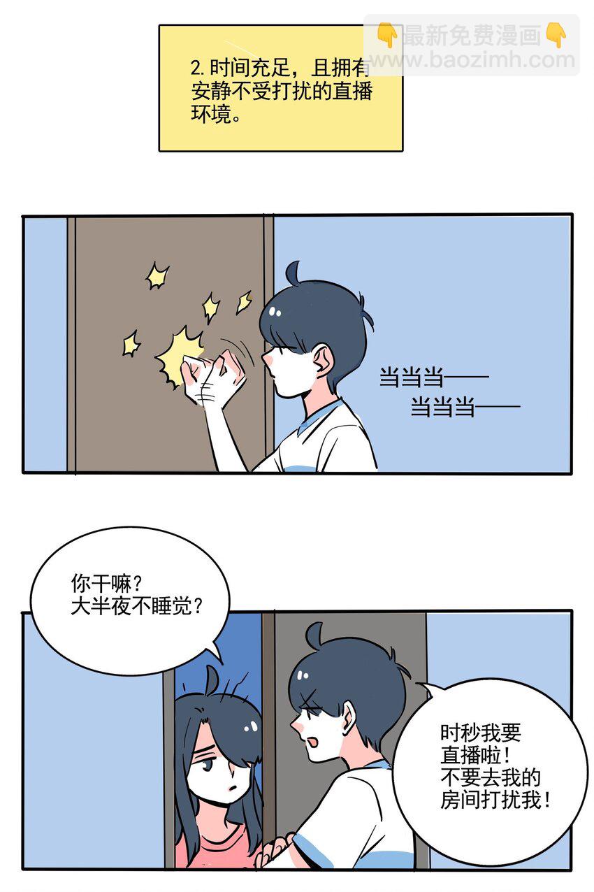 331 331-第332话