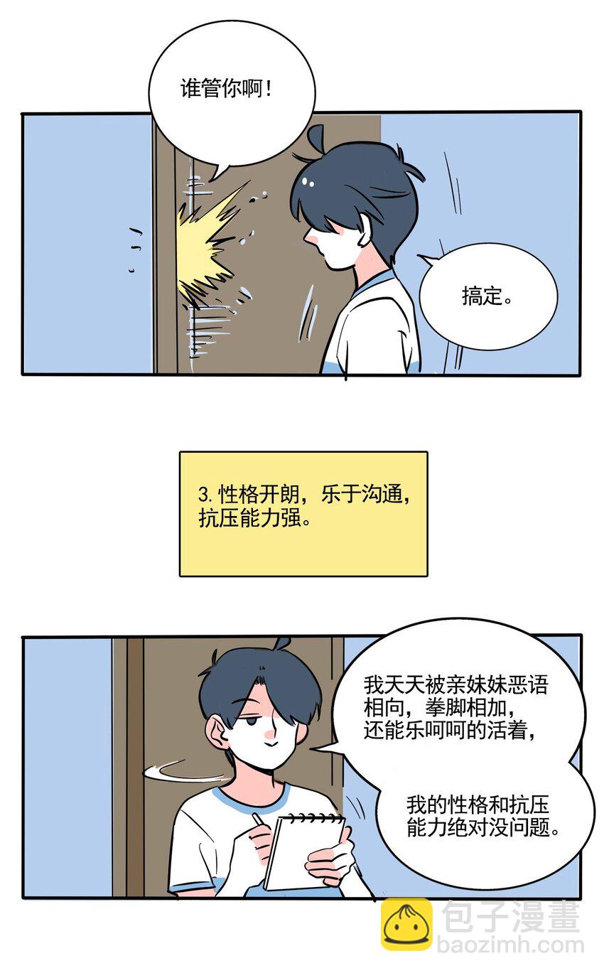 331 331-第332话
