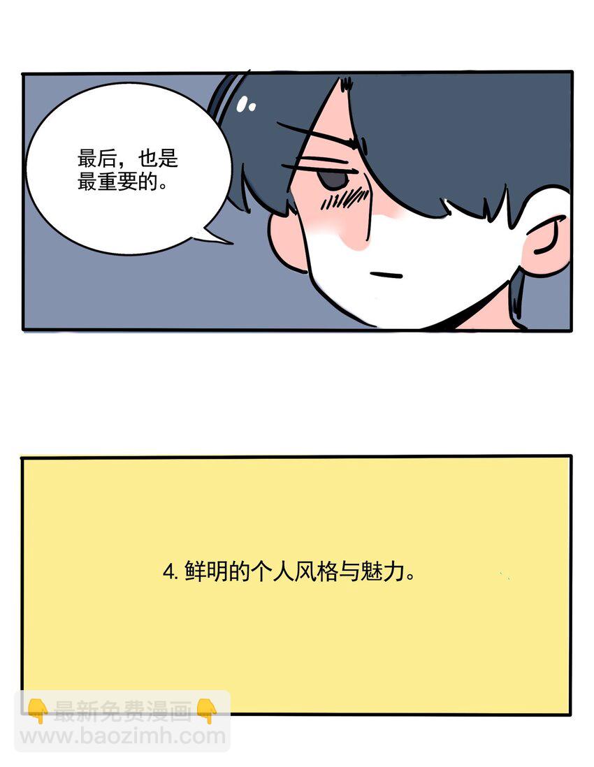 331 331-第332话