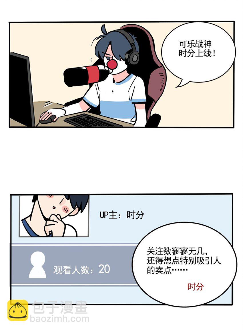331 331-第332话