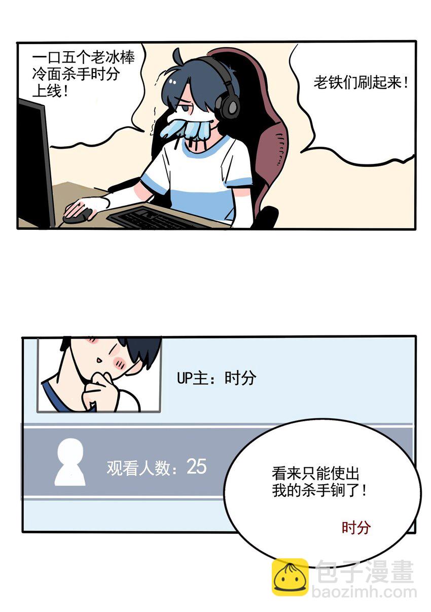 331 331-第332话