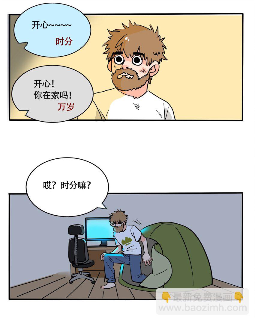 333 333-第334话
