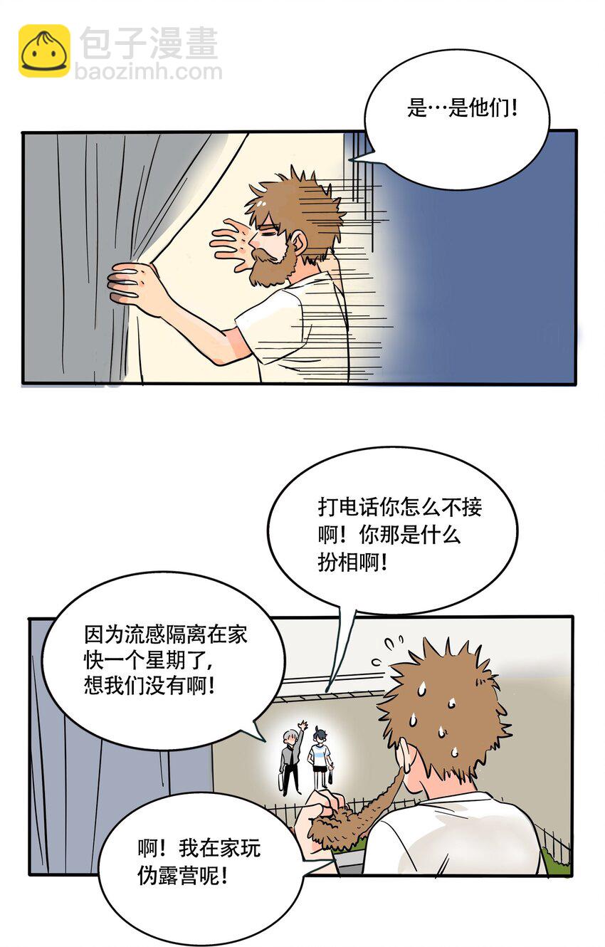 333 333-第334话