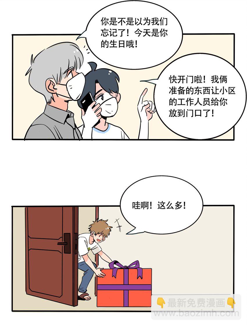 333 333-第334话