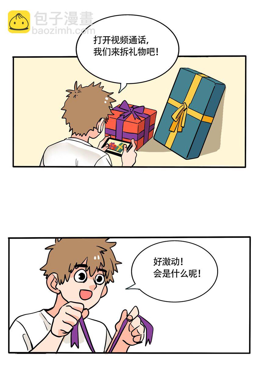 333 333-第334话
