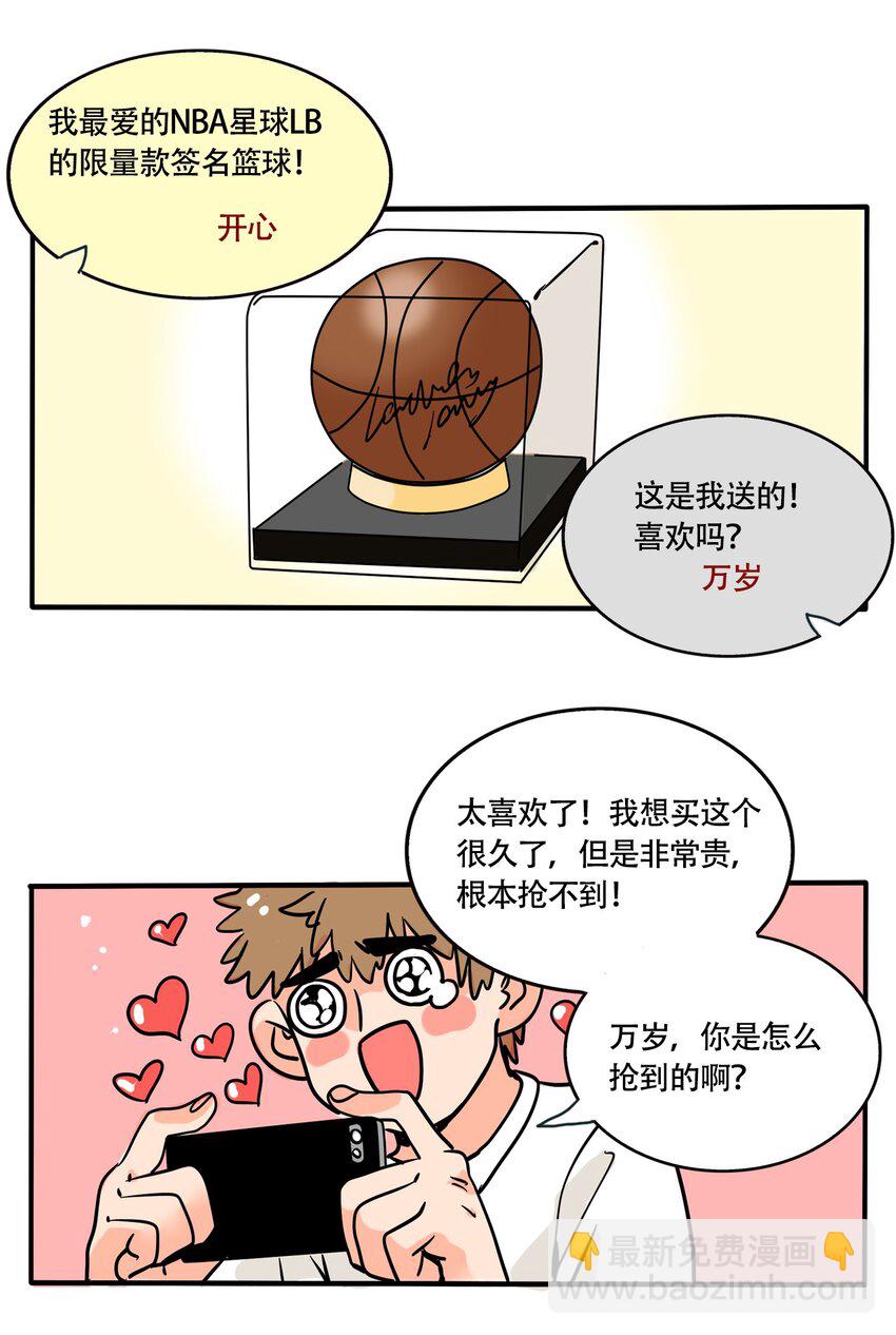 333 333-第334话