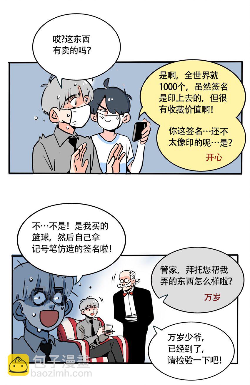 333 333-第334话