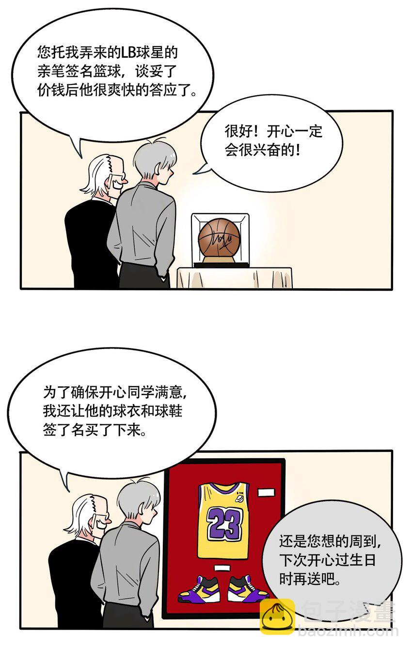 333 333-第334话