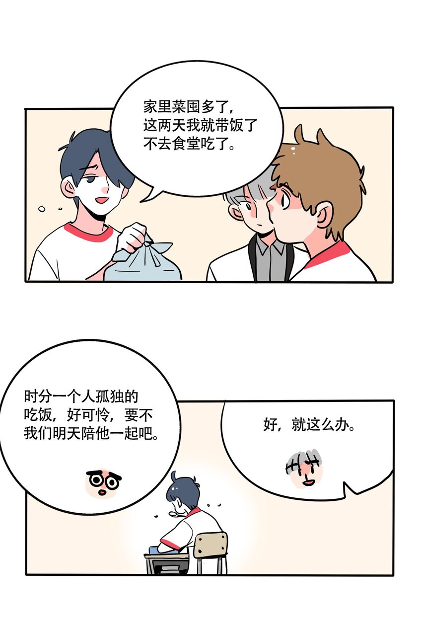 335 335-第336话