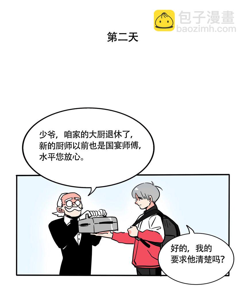 335 335-第336话