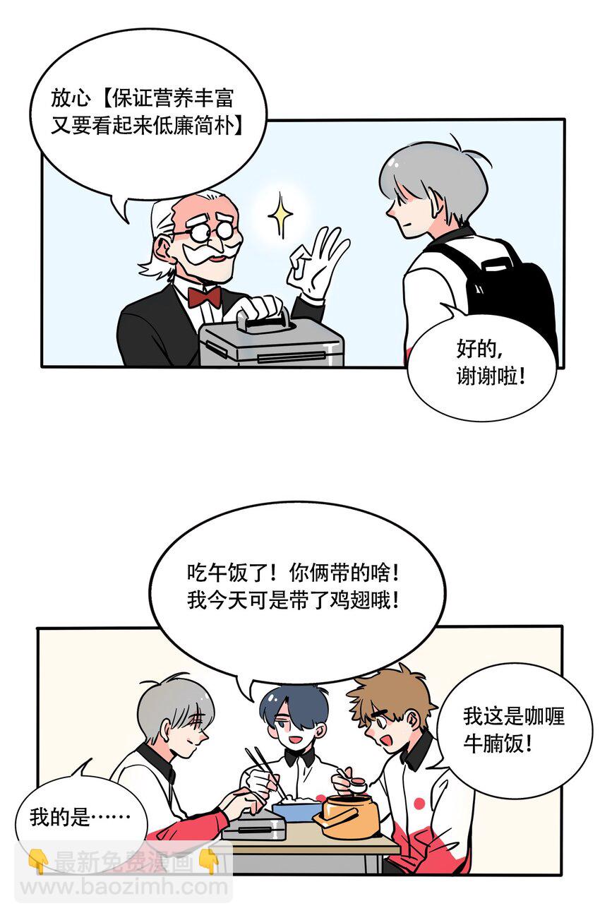 335 335-第336话