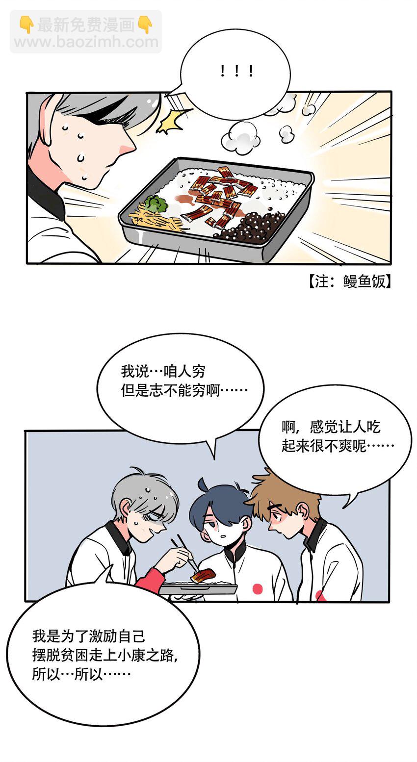335 335-第336话