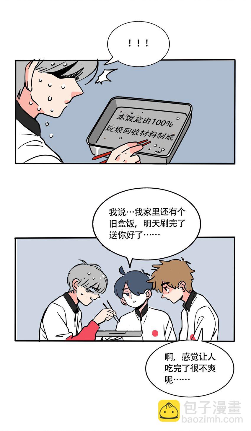 335 335-第336话
