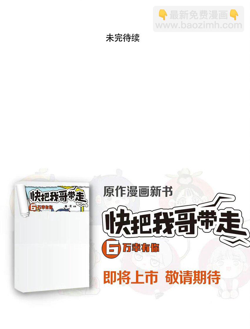 335 335-第336话