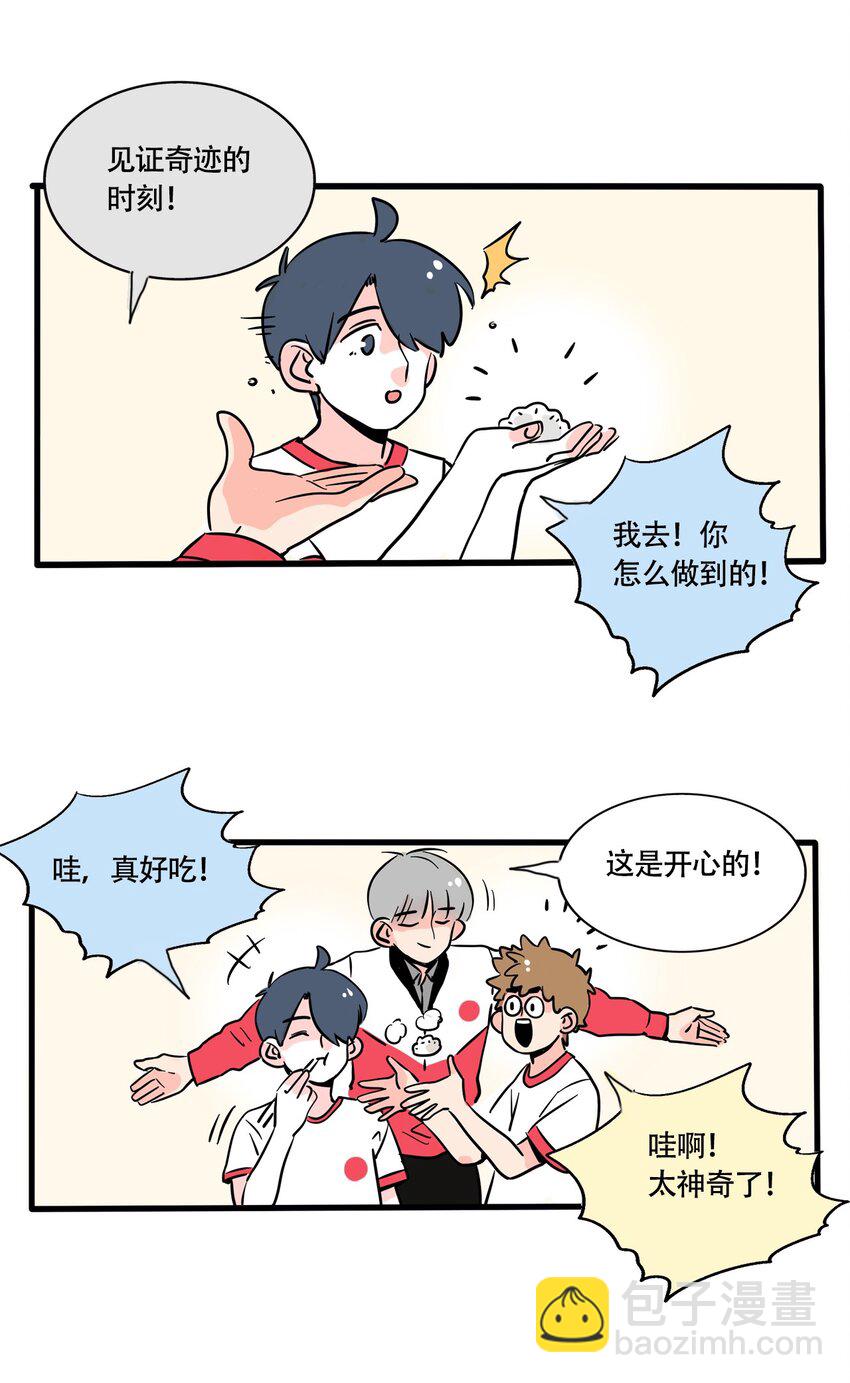 337 337-第338话