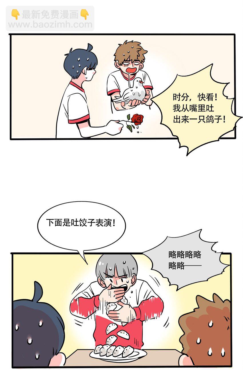 337 337-第338话