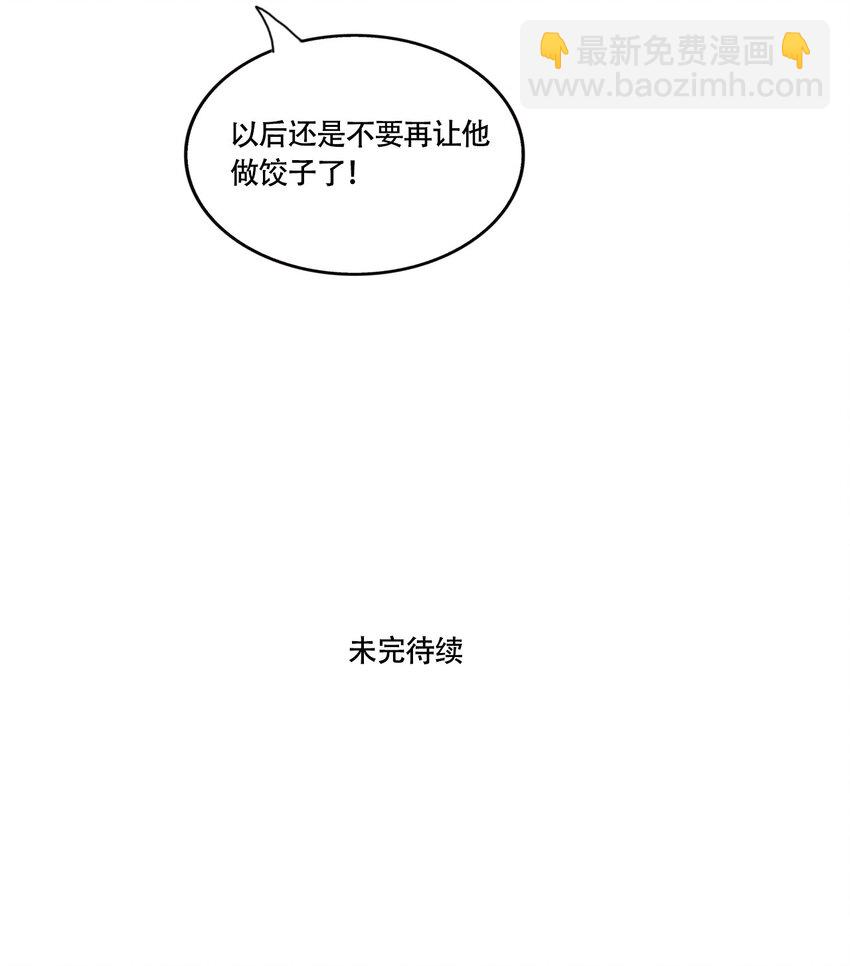 337 337-第338话