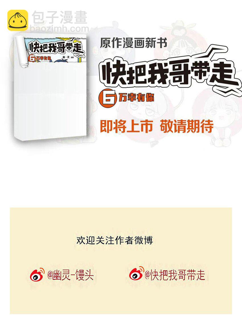 337 337-第338话